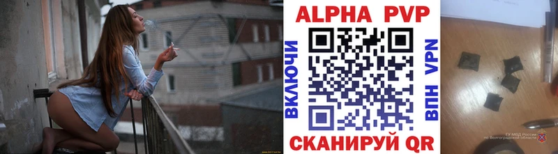 хочу   Арамиль  A-PVP СК 