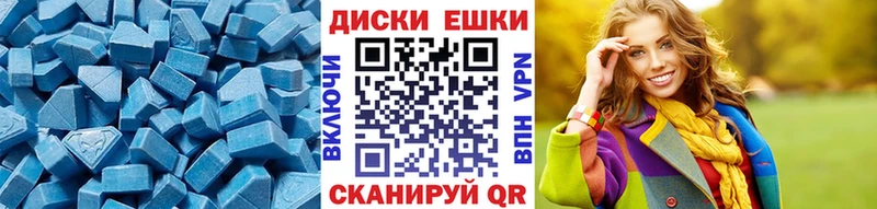 ЭКСТАЗИ Philipp Plein  Арамиль 