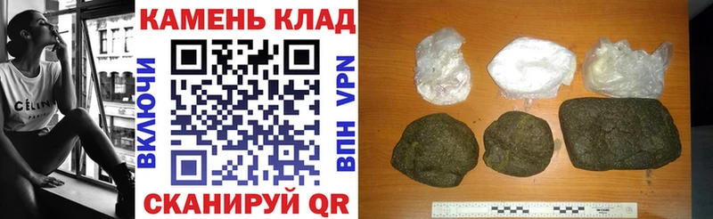 даркнет формула  Арамиль  ГАШ Изолятор 