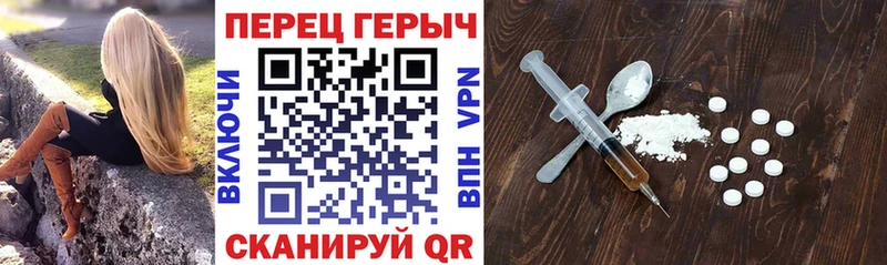 Героин Афган  продажа наркотиков  МЕГА tor  нарко площадка состав  Арамиль 