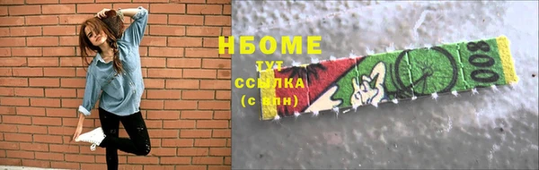 экстази Осинники