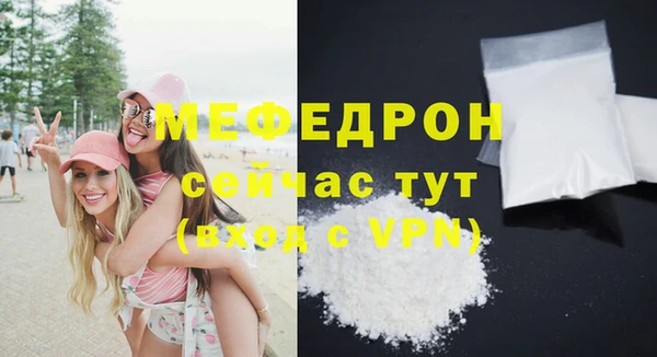 COCAINE Осташков