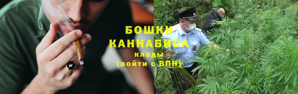 метамфетамин Галич