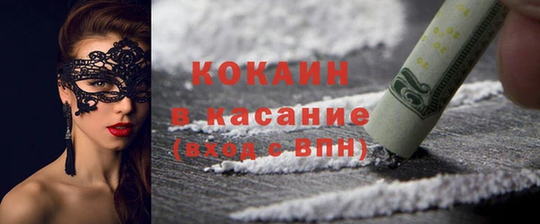 экстази Осинники