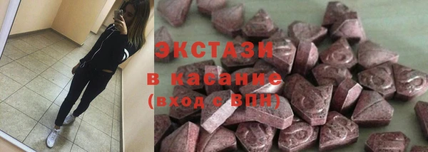 экстази Осинники