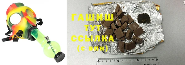 COCAINE Осташков