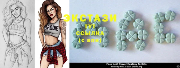 экстази Осинники