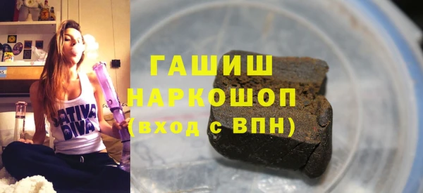 COCAINE Осташков