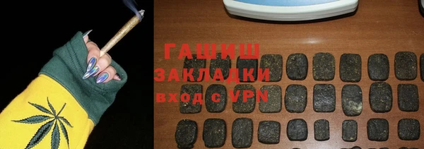 марки lsd Гатчина