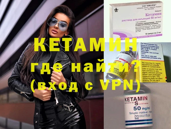экстази Осинники