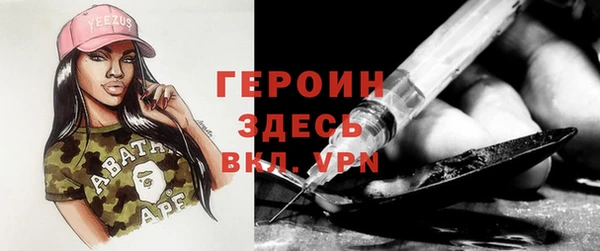 экстази Осинники