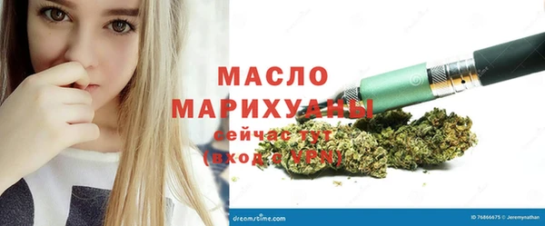 COCAINE Осташков