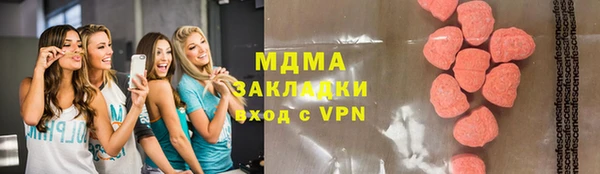 экстази Осинники