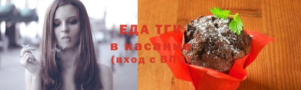 COCAINE Осташков