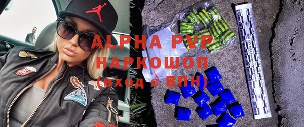COCAINE Осташков