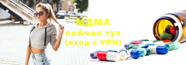 стафф Дмитров