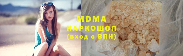 COCAINE Осташков
