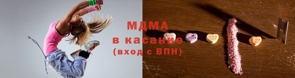 экстази Осинники
