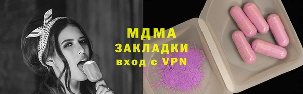 COCAINE Осташков