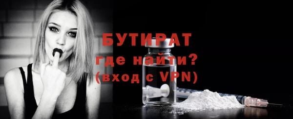 COCAINE Осташков