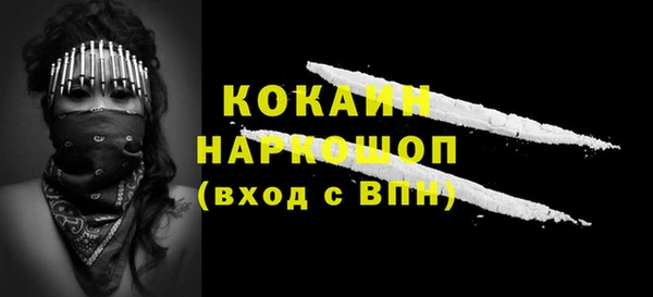 экстази Осинники
