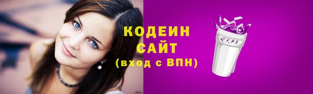 COCAINE Осташков