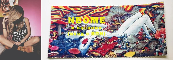 COCAINE Осташков