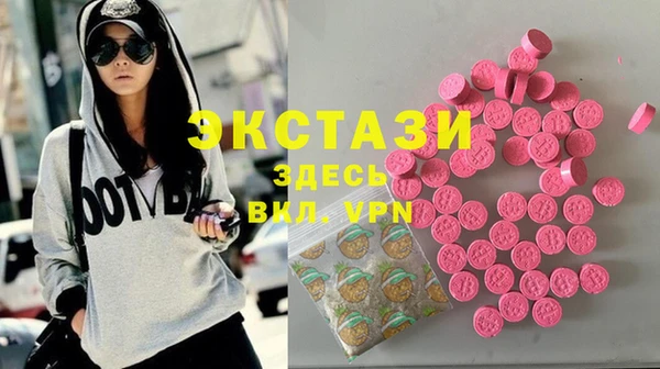 COCAINE Осташков