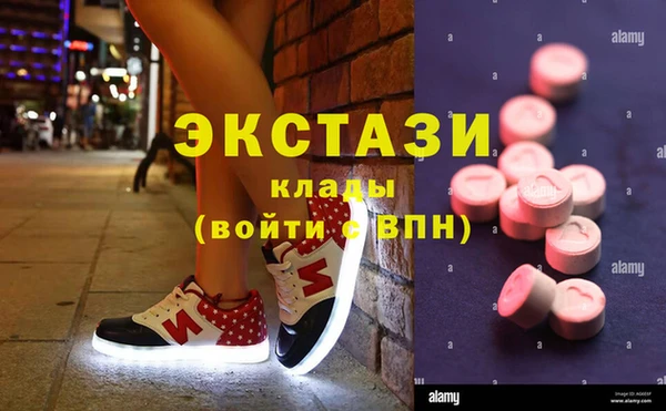 COCAINE Осташков