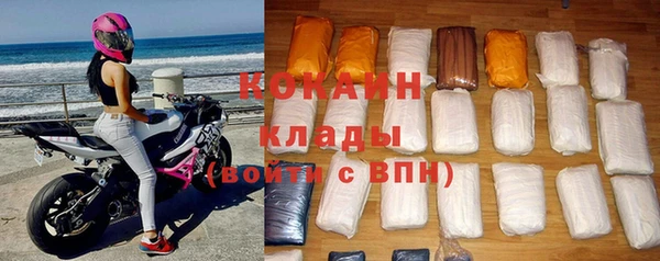 COCAINE Осташков