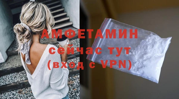 COCAINE Осташков