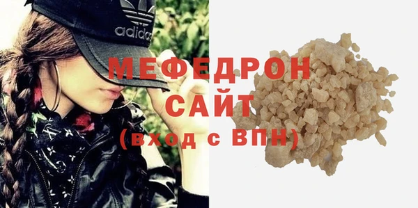 COCAINE Осташков