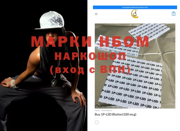 ГАЛЛЮЦИНОГЕННЫЕ ГРИБЫ Остров