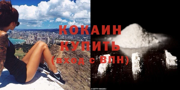 экстази Осинники