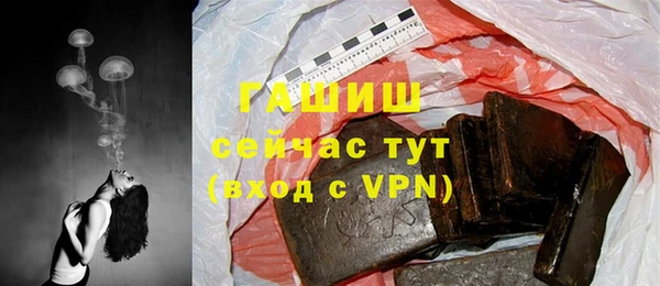 экстази Осинники