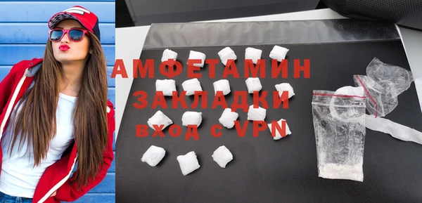 COCAINE Осташков