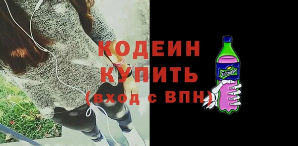 экстази Осинники