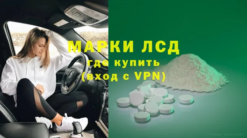 маркетплейс формула  Арамиль  ЛСД экстази ecstasy  купить закладку 