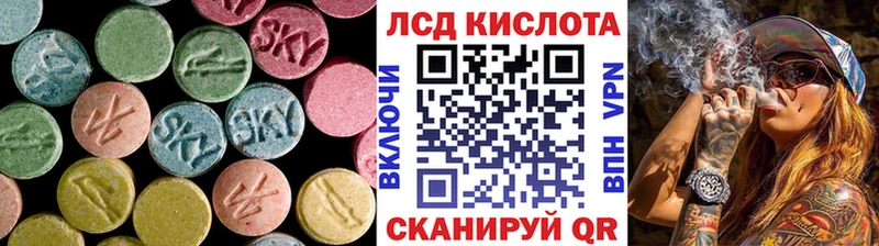 ЛСД экстази ecstasy  продажа наркотиков  МЕГА вход  Арамиль 