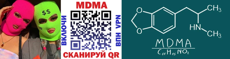 mega   Арамиль  MDMA crystal 