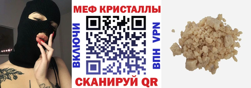 МЯУ-МЯУ 4 MMC это состав Арамиль наркота