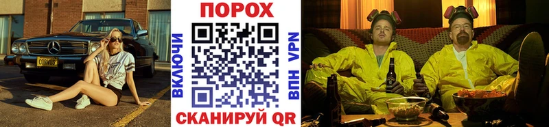 MEGA ТОР  Арамиль  Метамфетамин витя 