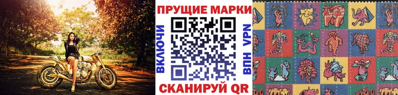 Марки NBOMe 1500мкг  Арамиль 