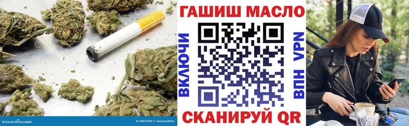 ТГК гашишное масло  Арамиль 